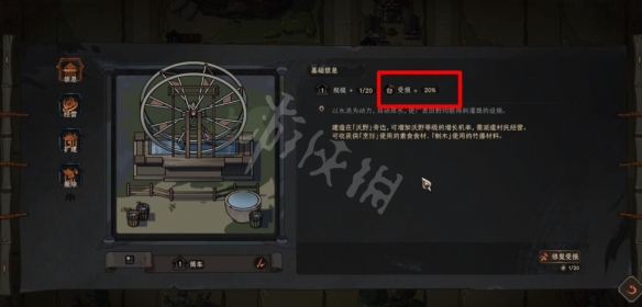 游侠网9