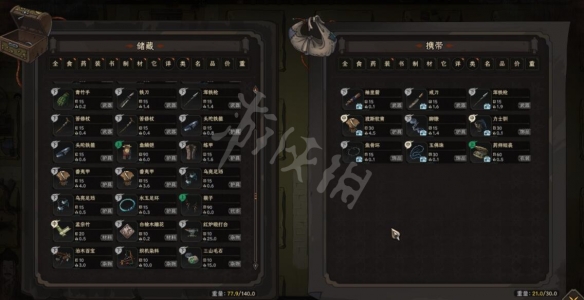 游侠网12