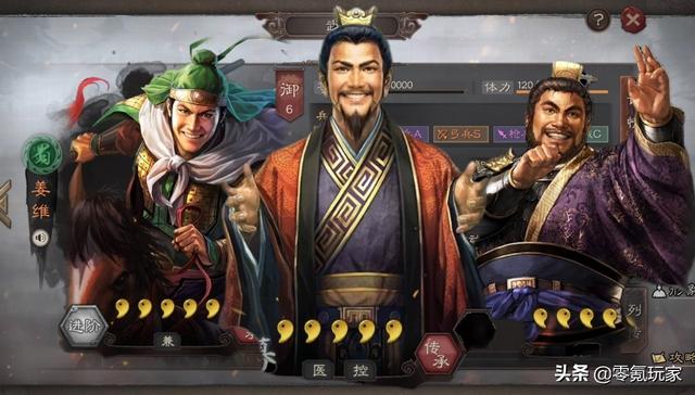 新三国志刘备传（三国志战略版白板麒麟弓战法）(2)