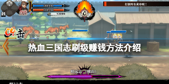 游侠网1