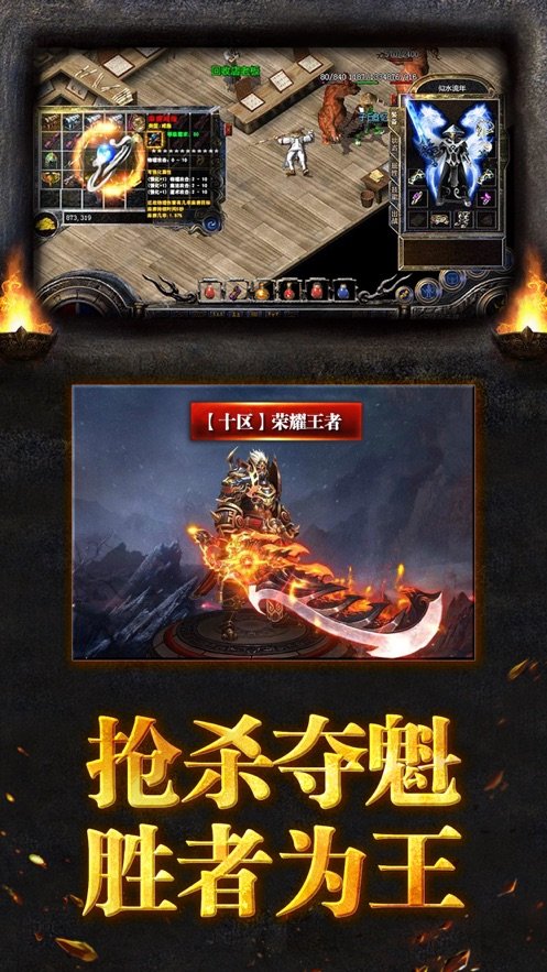 修罗神途单职业好玩吗 修罗神途单职业玩法简介