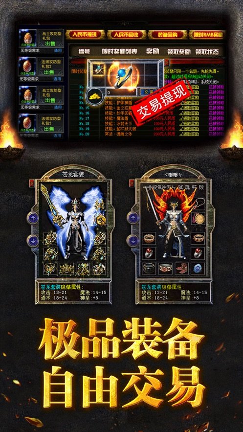 修罗神途单职业好玩吗 修罗神途单职业玩法简介