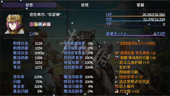 游侠网2