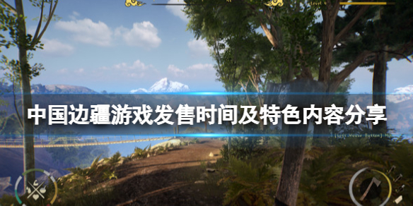 游侠网1