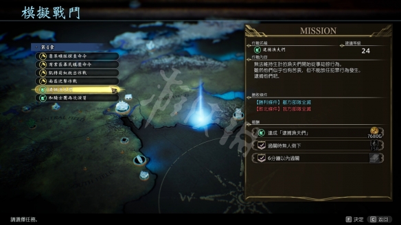 游侠网2