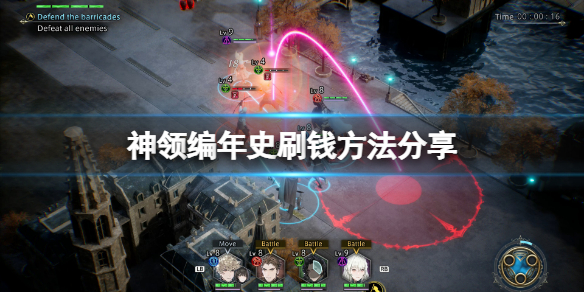 游侠网1
