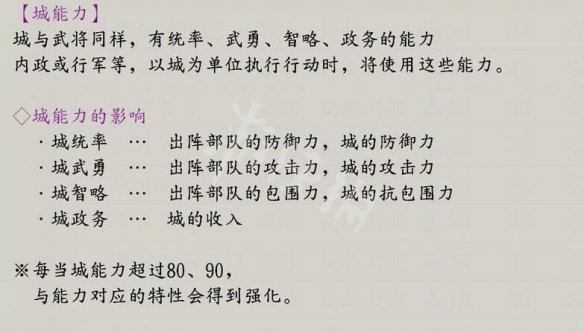 游侠网5