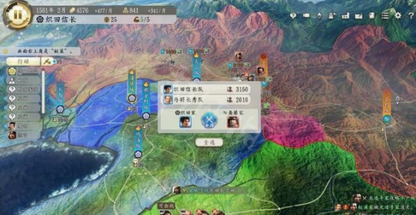 游侠网6