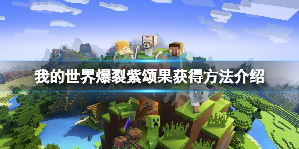 游侠网1