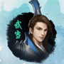 新剑侠情缘手游武当派