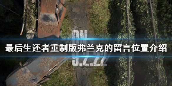 游侠网1