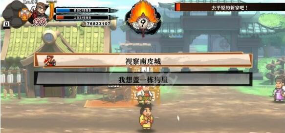 游侠网2