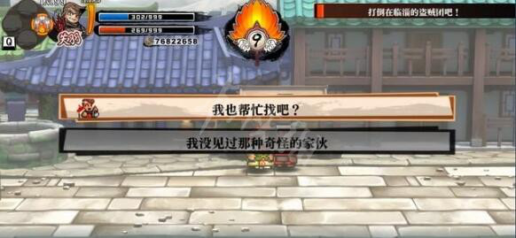 游侠网10