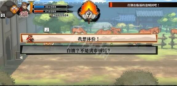 游侠网12