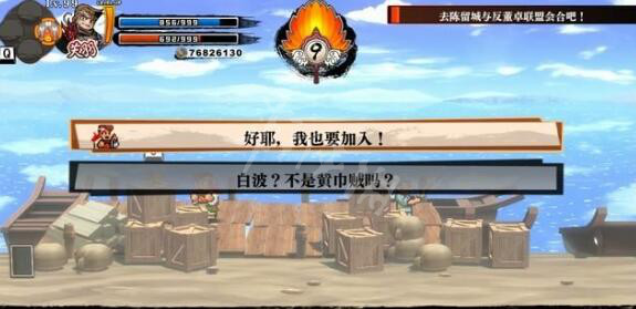 游侠网18