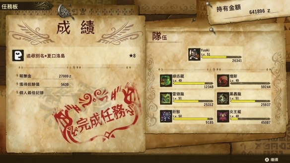 游侠网3