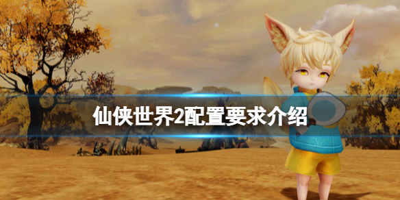 游侠网1