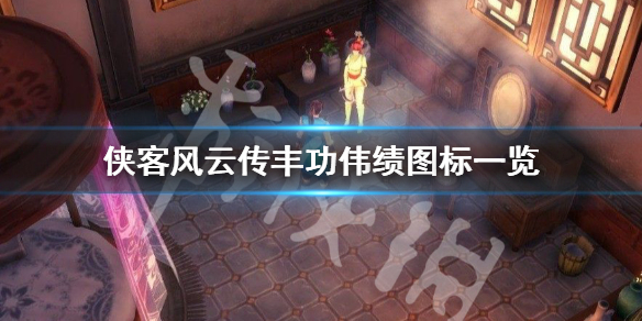 游侠网