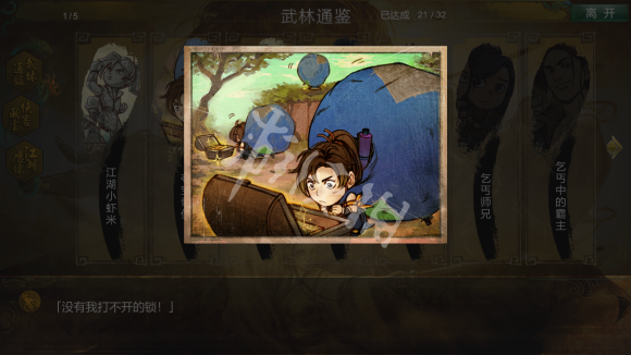 游侠网