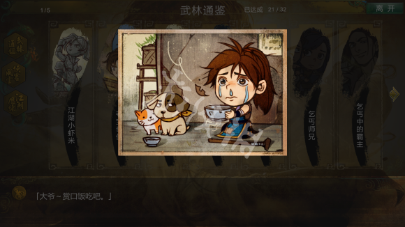游侠网