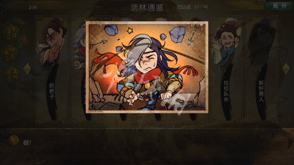 游侠网
