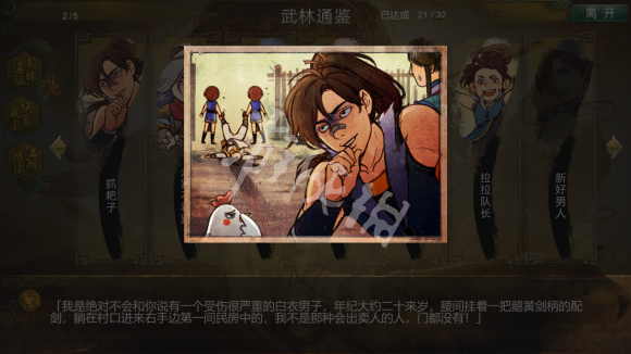 游侠网