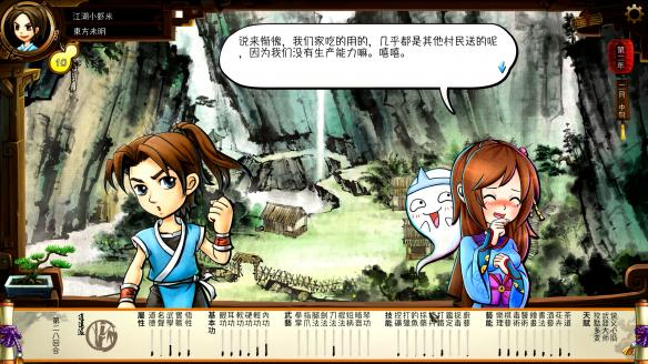 游侠网