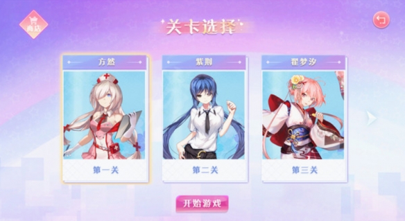 游侠网3
