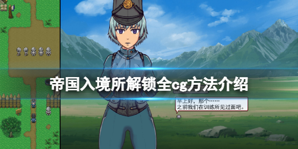 游侠网1