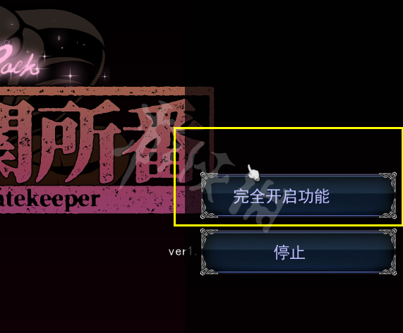 游侠网5