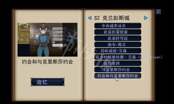 游侠网8