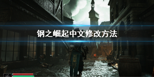 游侠网1