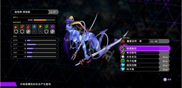 游侠网7
