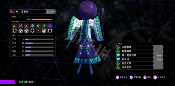 游侠网8