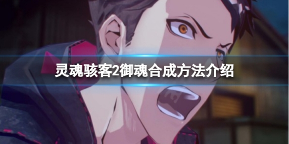 游侠网1