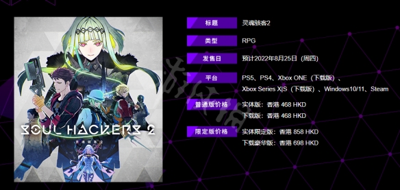 游侠网3