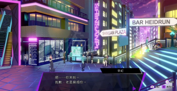 游侠网2