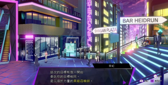 游侠网3