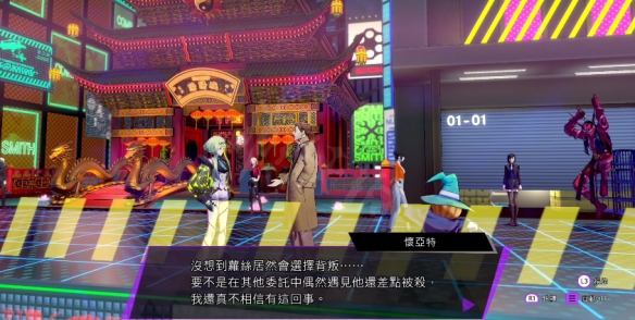 游侠网6