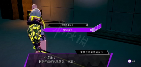 游侠网9