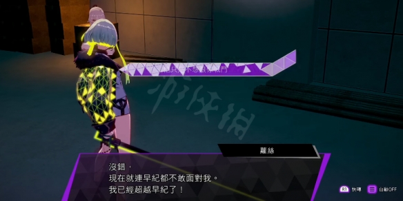 游侠网10