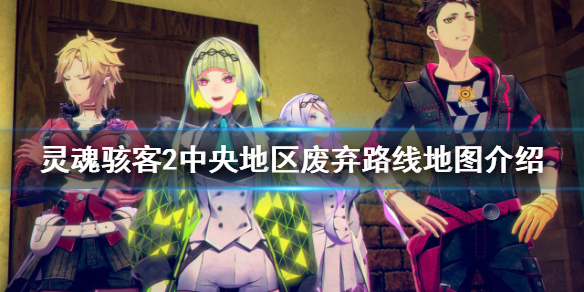 游侠网1