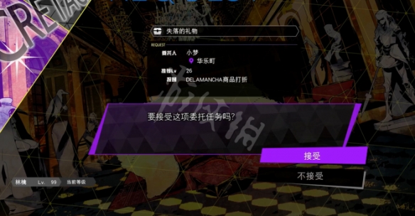 游侠网2