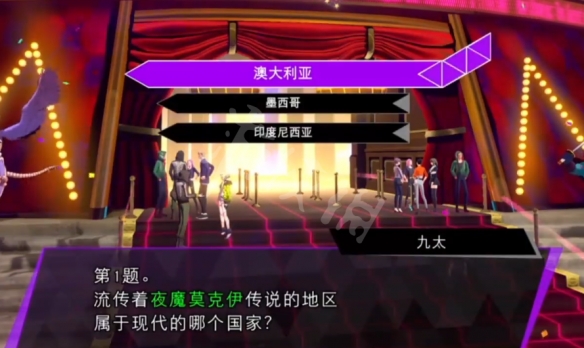 游侠网2