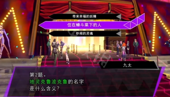 游侠网3