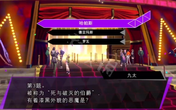 游侠网4