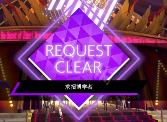 游侠网5