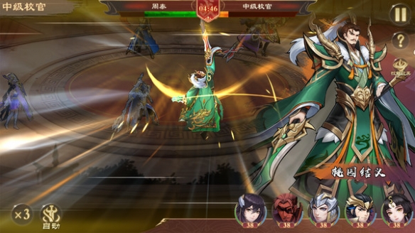 游侠网2