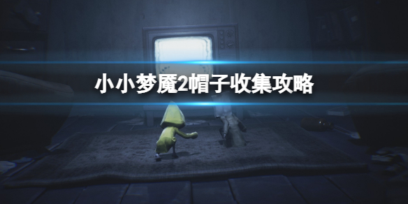 游侠网1