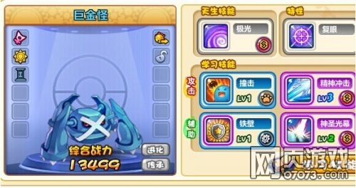 小小精灵新手前期攻略分享